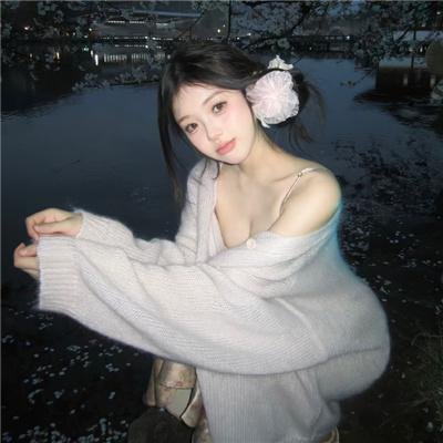 毛”法不爱你